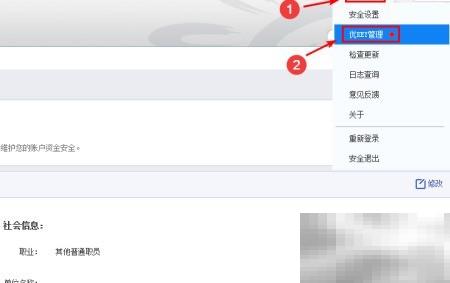 招行KEY证书到期怎么处理
