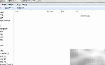 映射网络驱动器到本机
