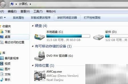 映射网络驱动器方法及步骤详解