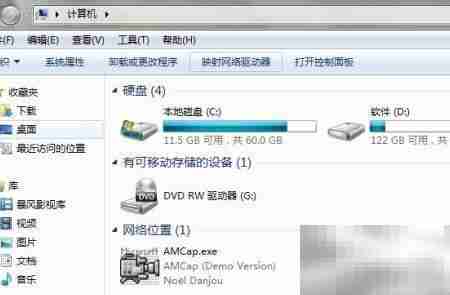 映射网络驱动器到本机