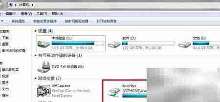 映射网络驱动器到本机