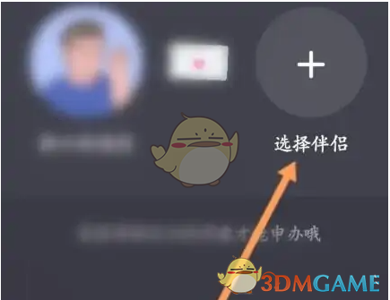 《他趣》举办婚礼方法