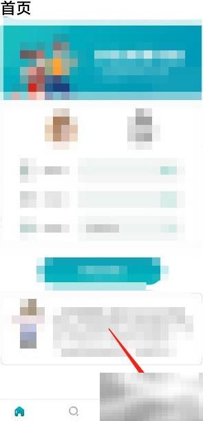 注销卡路里账号步骤详解