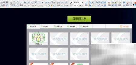 CAD迷你画图图库使用教程