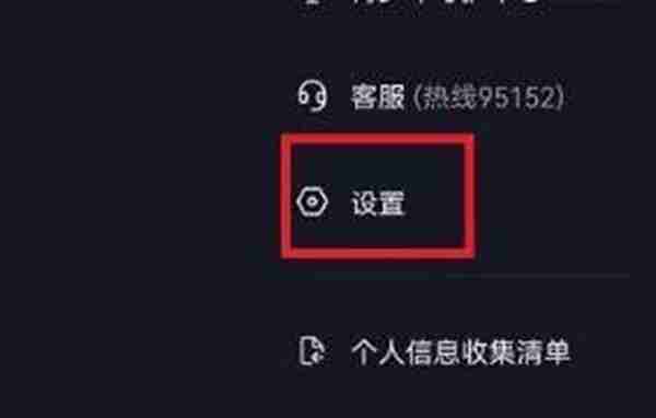 抖音怎么恢复已经被删除的聊天记录2022