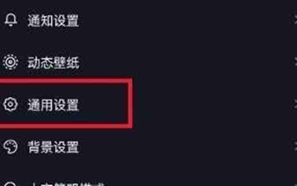 抖音怎么恢复已经被删除的聊天记录2022