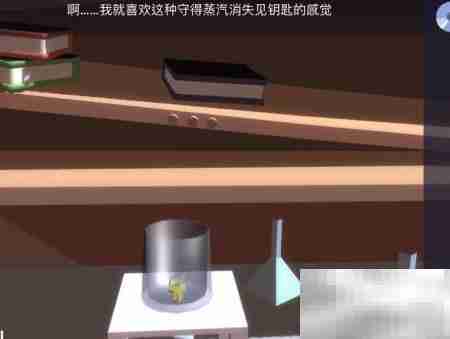 Agent A第四章通关指南