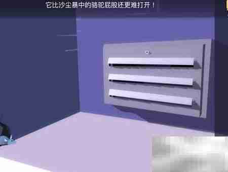 Agent A第四章通关指南