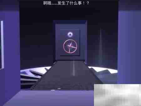 Agent A第四章通关指南