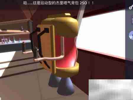 Agent A第四章通关指南