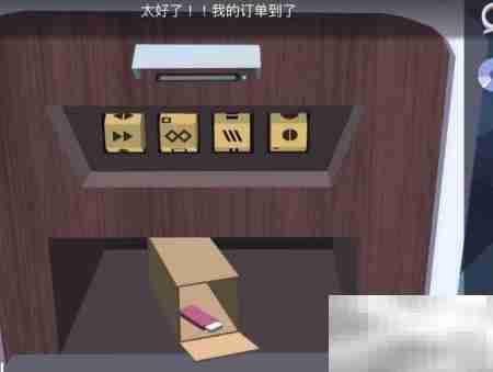 Agent A第四章通关指南