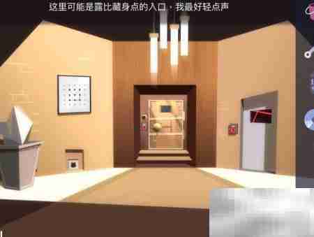 Agent A第四章通关指南