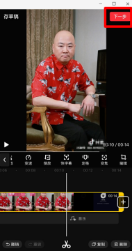 快剪辑怎么自动生成字幕  快剪辑自动生成字幕教程