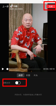 快剪辑怎么自动生成字幕  快剪辑自动生成字幕教程