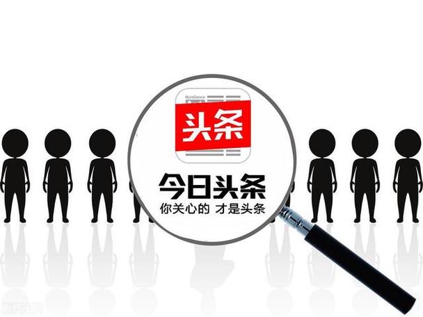 今日头条直播回放怎么看_今日头条精彩直播历史回放查询