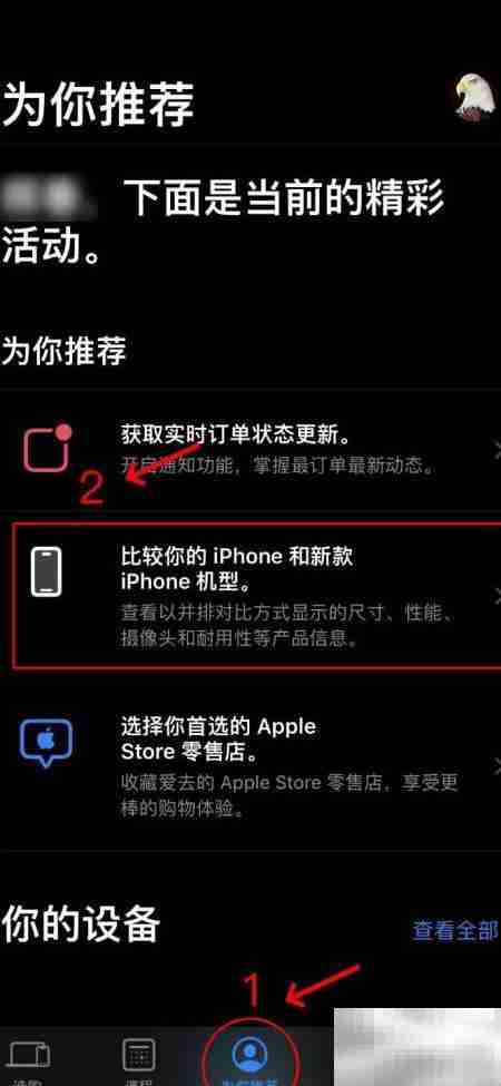 iPhone SE尺寸详解