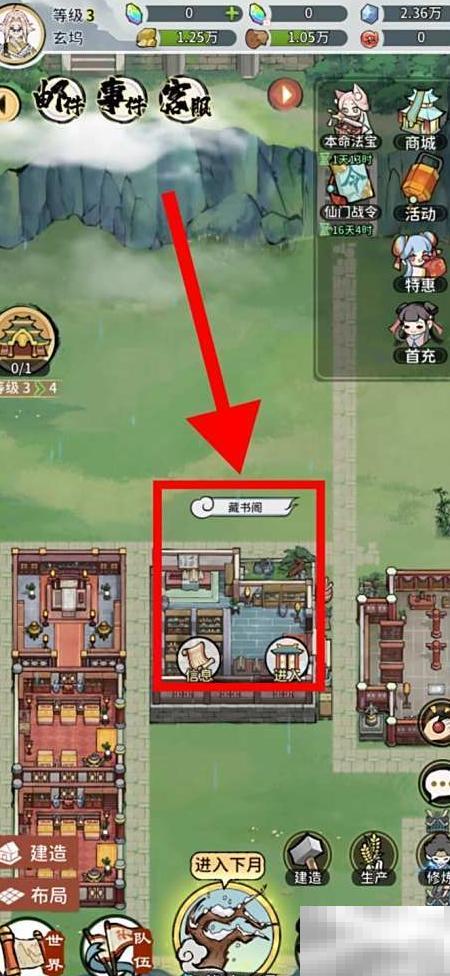 碧海潮生剑怎么获取？详细攻略分享