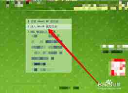 如何修复Windows启动引导