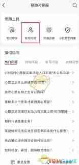 如何检测小红书账号