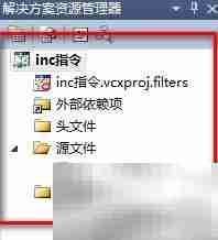 汇编inc指令详解
