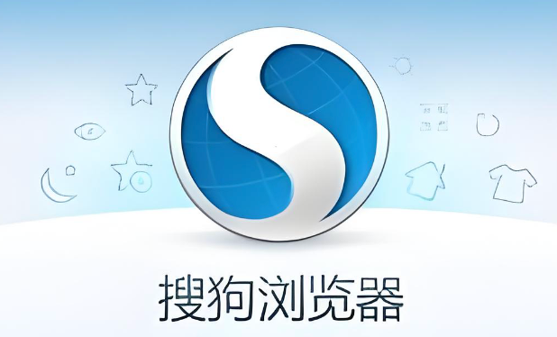 搜狗浏览器设置网页编码解决乱码问题