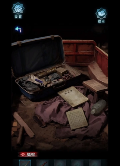 妻怨第二章怎么过-妻怨第2章攻略