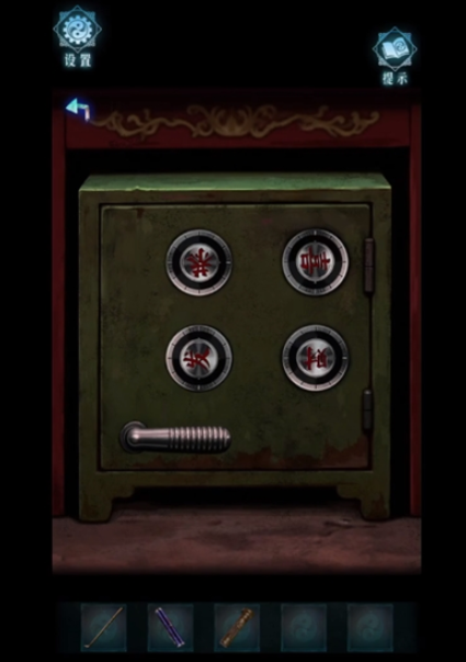 妻怨第二章怎么过-妻怨第2章攻略