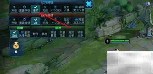 王者无CD，畅享无限技能