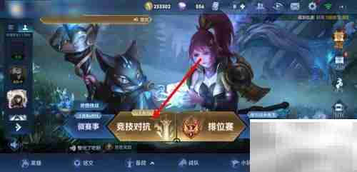 王者无CD，畅享无限技能