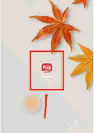 高途课堂怎么修改个人头像