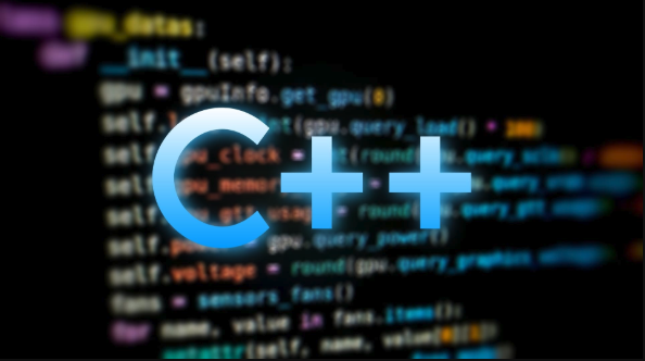 C++中如何定义变量 基本数据类型与声明语法详解