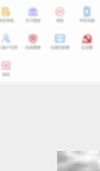 云南农信APP完善个人资料指南