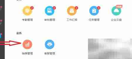 哨子办公客户资料管理技巧