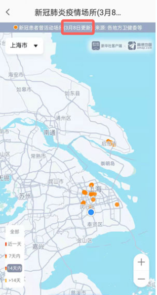 高德地图疫情地图在哪看