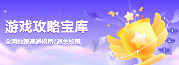 《王者荣耀》怎么获得蓝buff_《王者》野区增益争夺与刷新【操作】