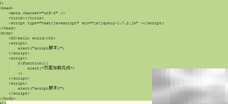 JavaScript执行顺序详解