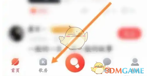 酷狗唱唱怎么斗歌？方法全解析