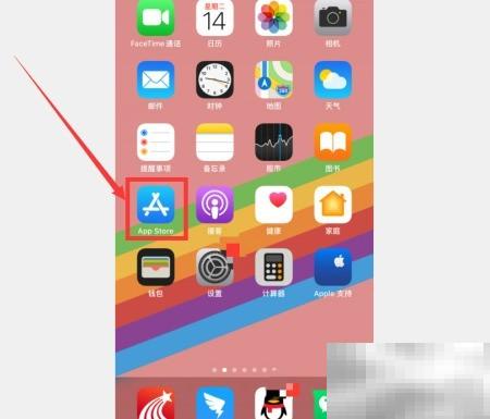 苹果App Store家常菜谱离线版下载