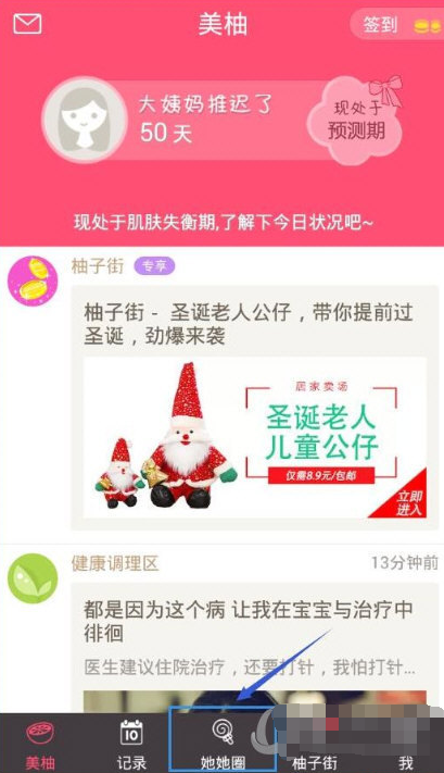 美柚发帖教程：详细步骤与操作方法