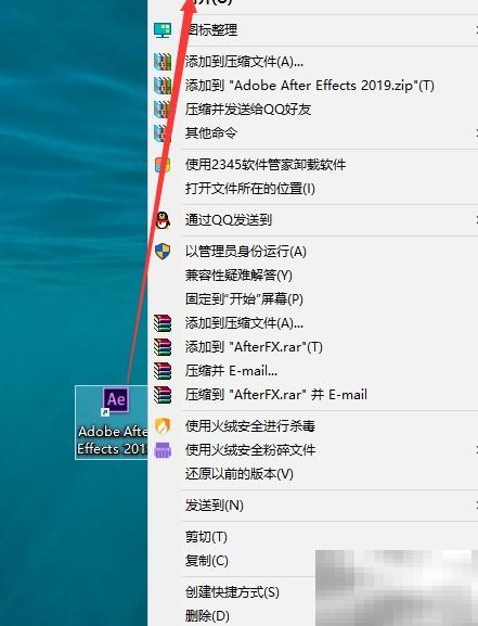 Adobe百叶窗特效怎么用