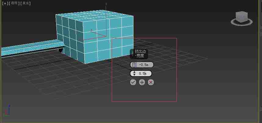 3dmax制作魔方的方法
