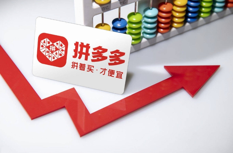 拼多多商家版退店流程及所需材料