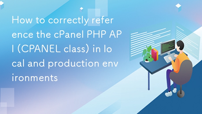 cPanel PHP API调用方法与环境配置指南