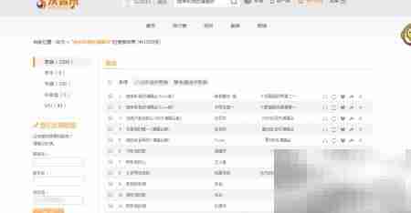 甘肃联通炫铃更换指南