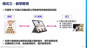 三餐美食系统英文界面设置教程