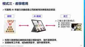 三餐美食智慧餐饮系统英文版如何进行界面设置