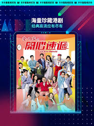 埋堆堆有国语版本吗？