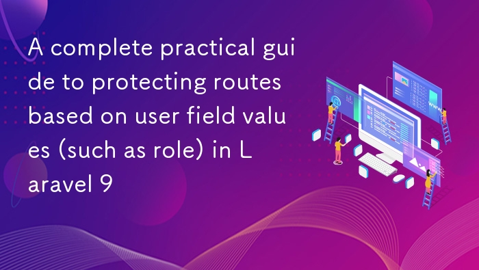 Laravel 9 根据用户角色保护路由的完整教程