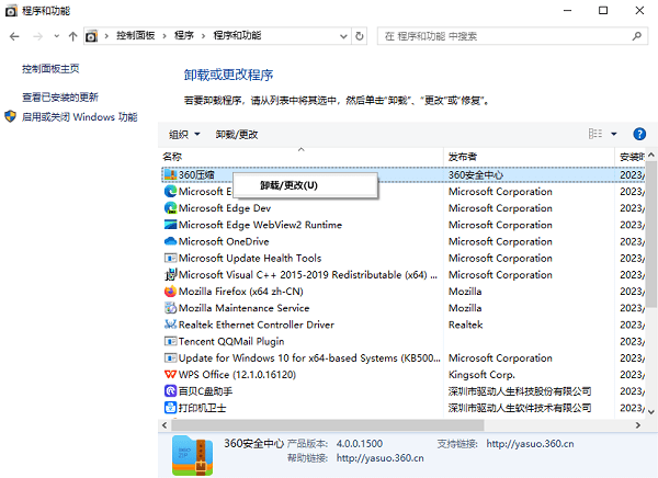 电脑提示msvcp71.dll丢失怎么办 msvcp71.dll下载方法