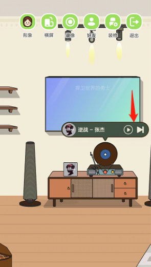 QQ音乐musiczone怎么播放音乐